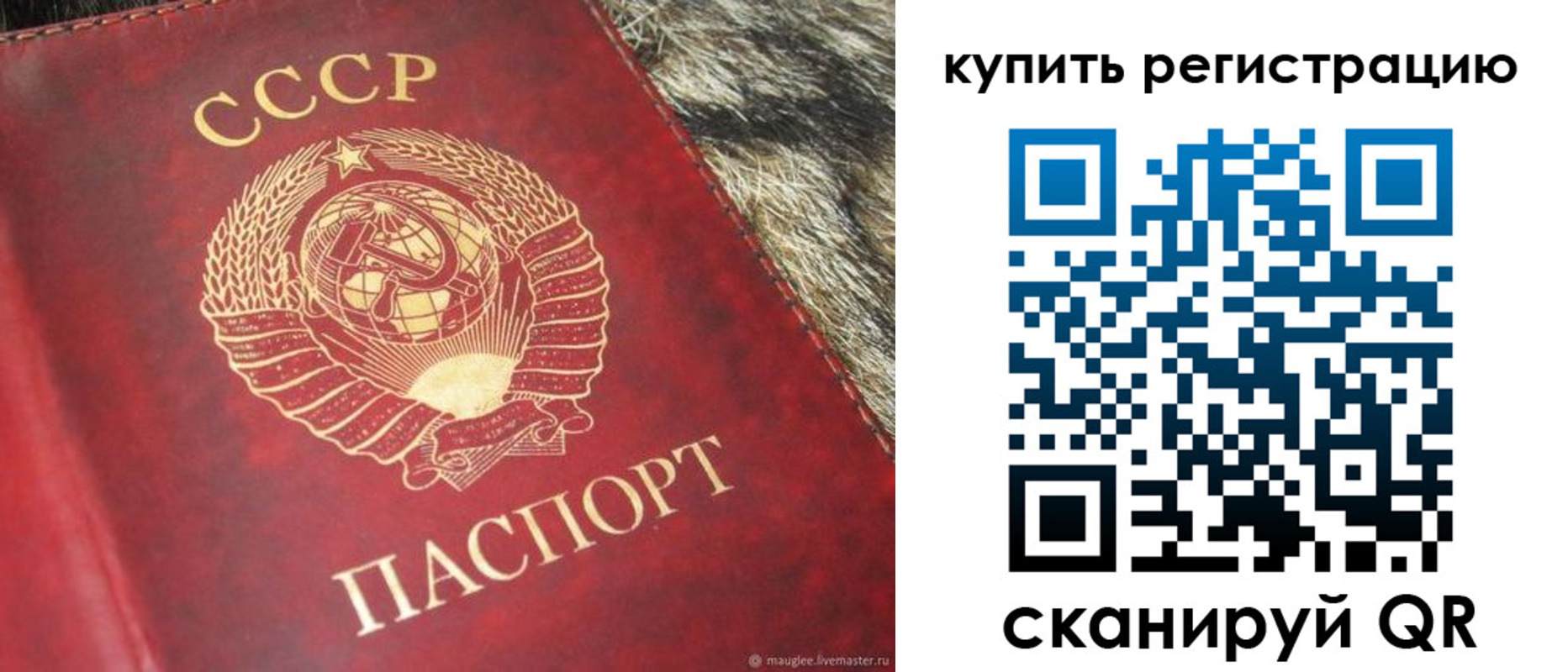временная регистрация в квартире в Верещагино
