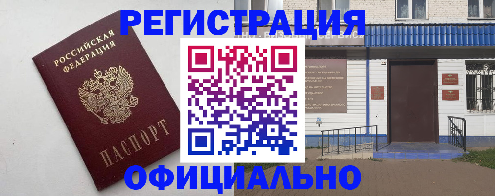 регистрация для школы в Верещагино