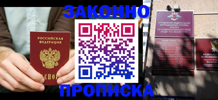 временная регистрация собственник в Верещагино